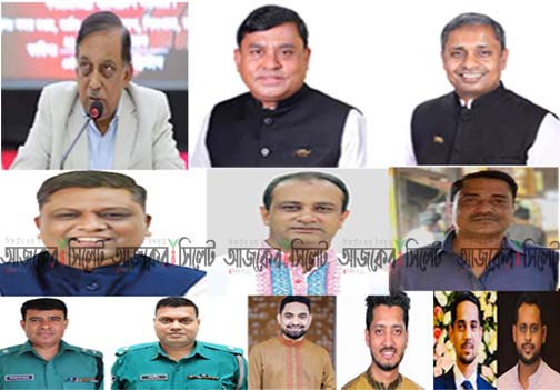 সিলেটে সাবেক স্বরাষ্ট্রমন্ত্রীসহ ৭৬ জনের বিরুদ্ধে মামলা